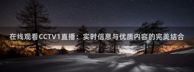 斗球直播(免费)